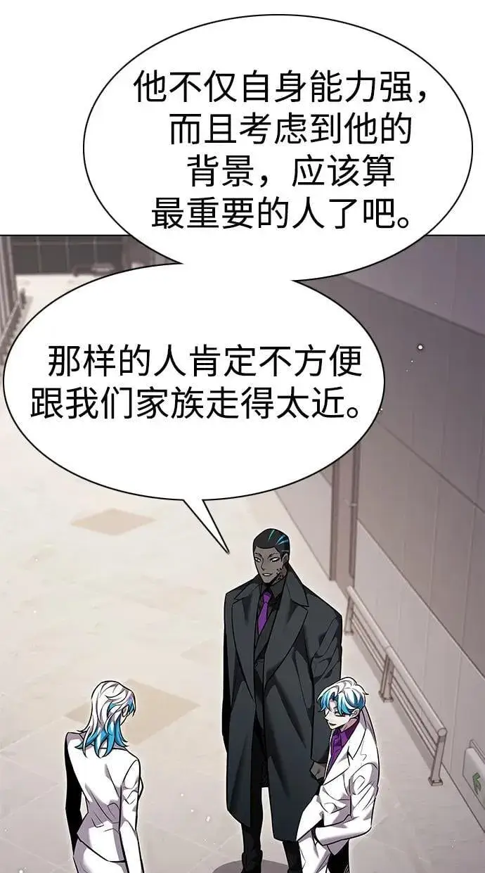 《觉醒吧，铲屎官！》第345话图8