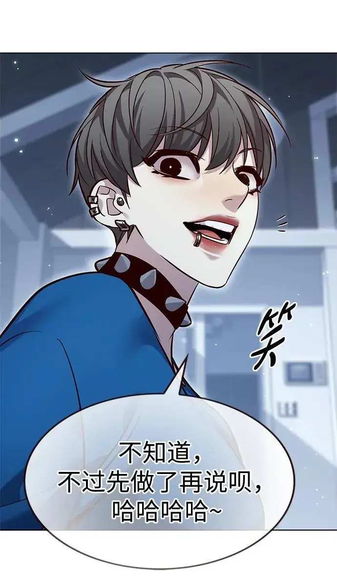 《觉醒吧，铲屎官！》第345话图83
