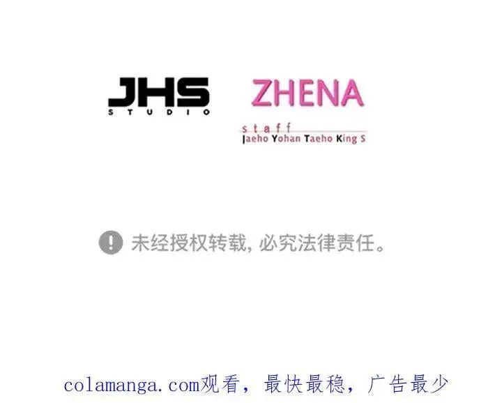 《觉醒吧，铲屎官！》第345话图96