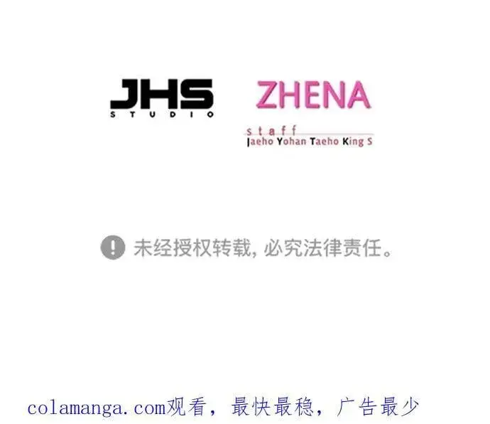 《觉醒吧，铲屎官！》第346话图102