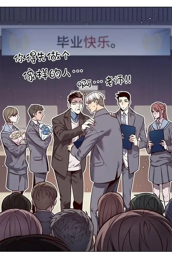 《觉醒吧，铲屎官！》第346话图14