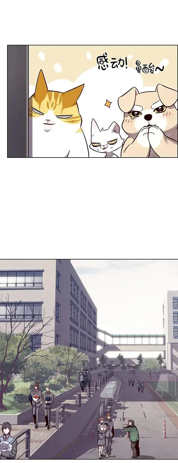 《觉醒吧，铲屎官！》第346话图16