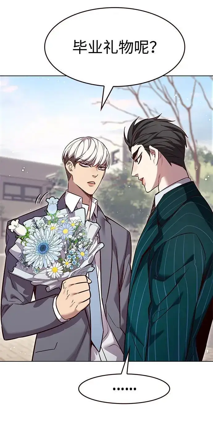 《觉醒吧，铲屎官！》第346话图23