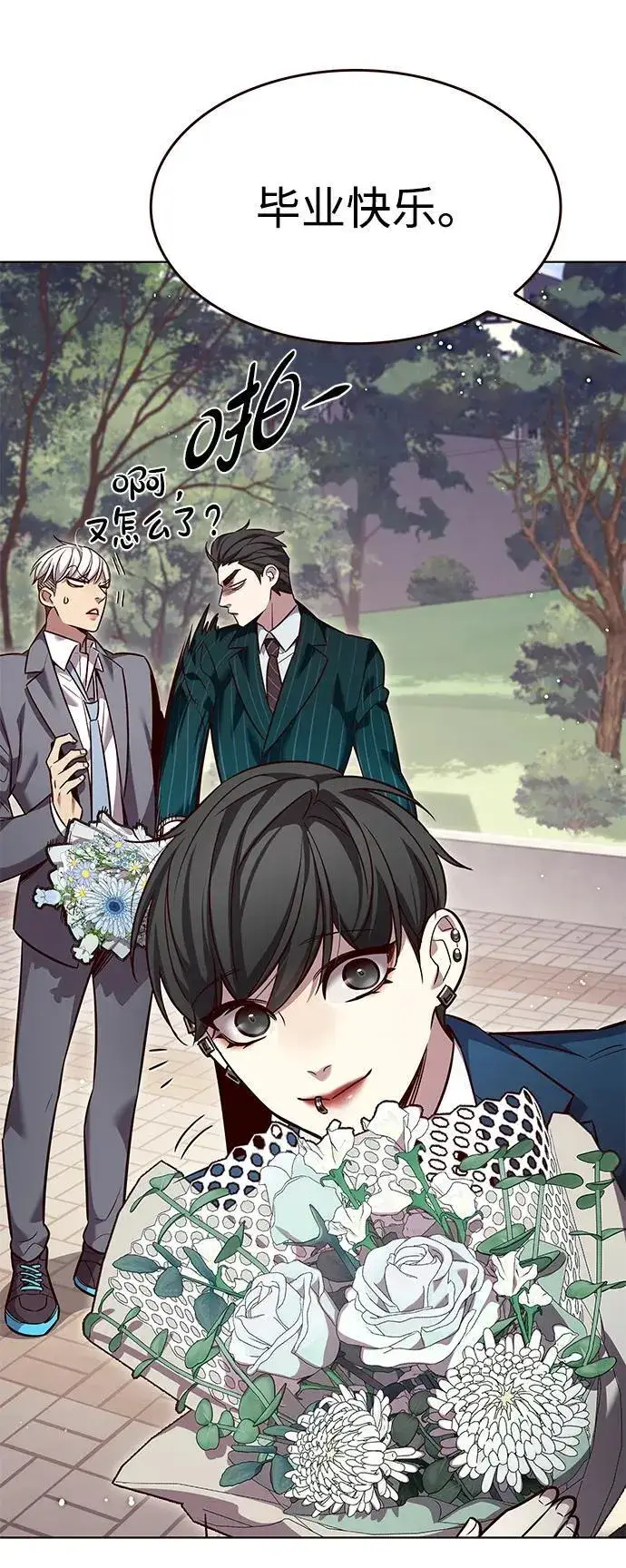 《觉醒吧，铲屎官！》第346话图24