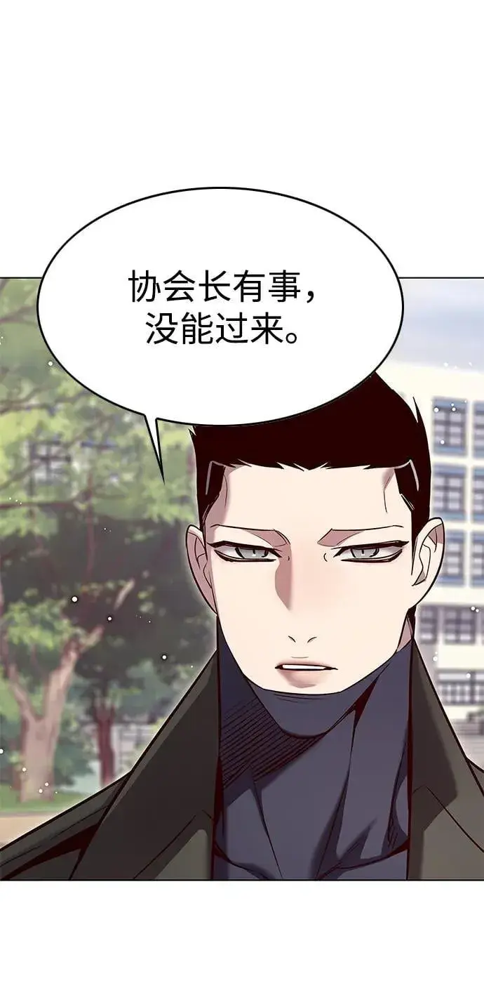 《觉醒吧，铲屎官！》第346话图26