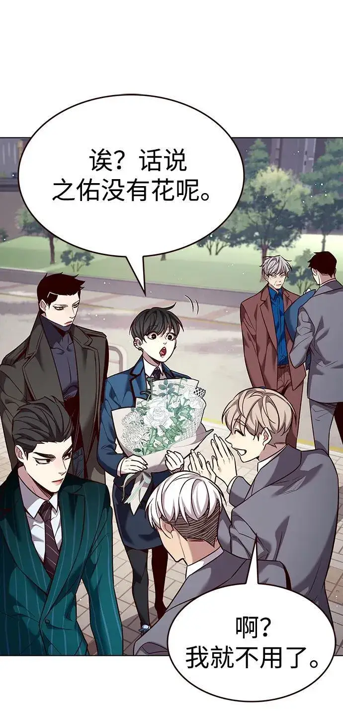 《觉醒吧，铲屎官！》第346话图31