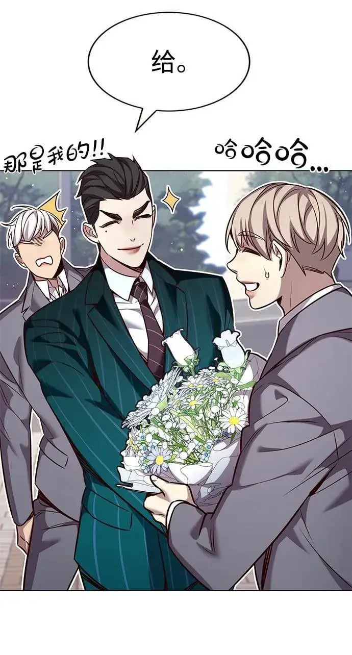 《觉醒吧，铲屎官！》第346话图32