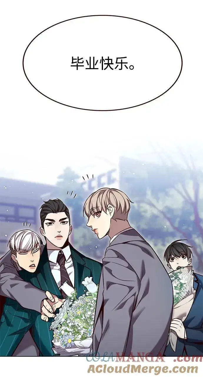 《觉醒吧，铲屎官！》第346话图33
