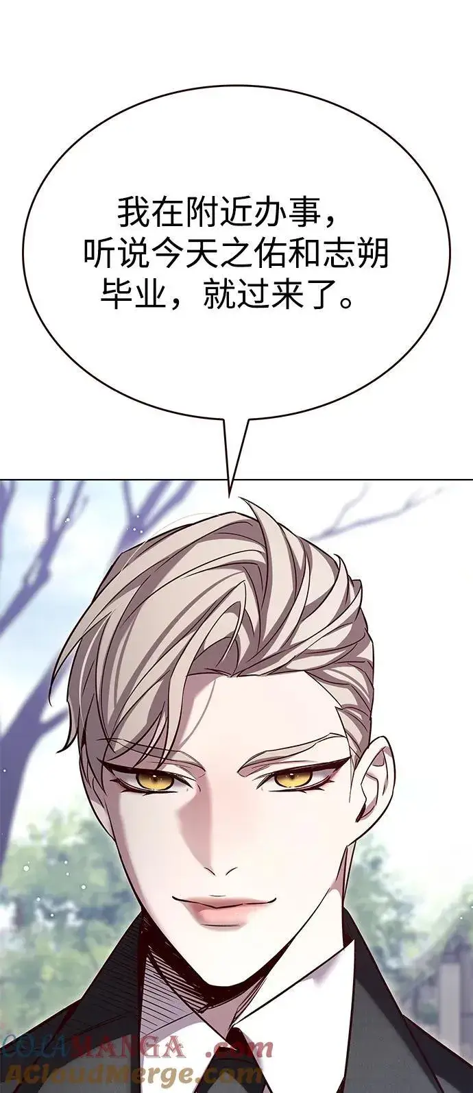 《觉醒吧，铲屎官！》第346话图37