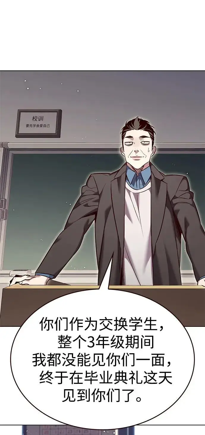 《觉醒吧，铲屎官！》第346话图4