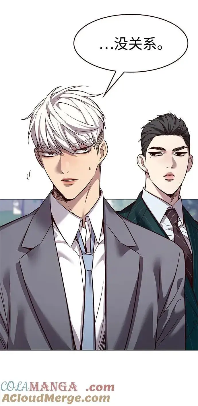 《觉醒吧，铲屎官！》第346话图41