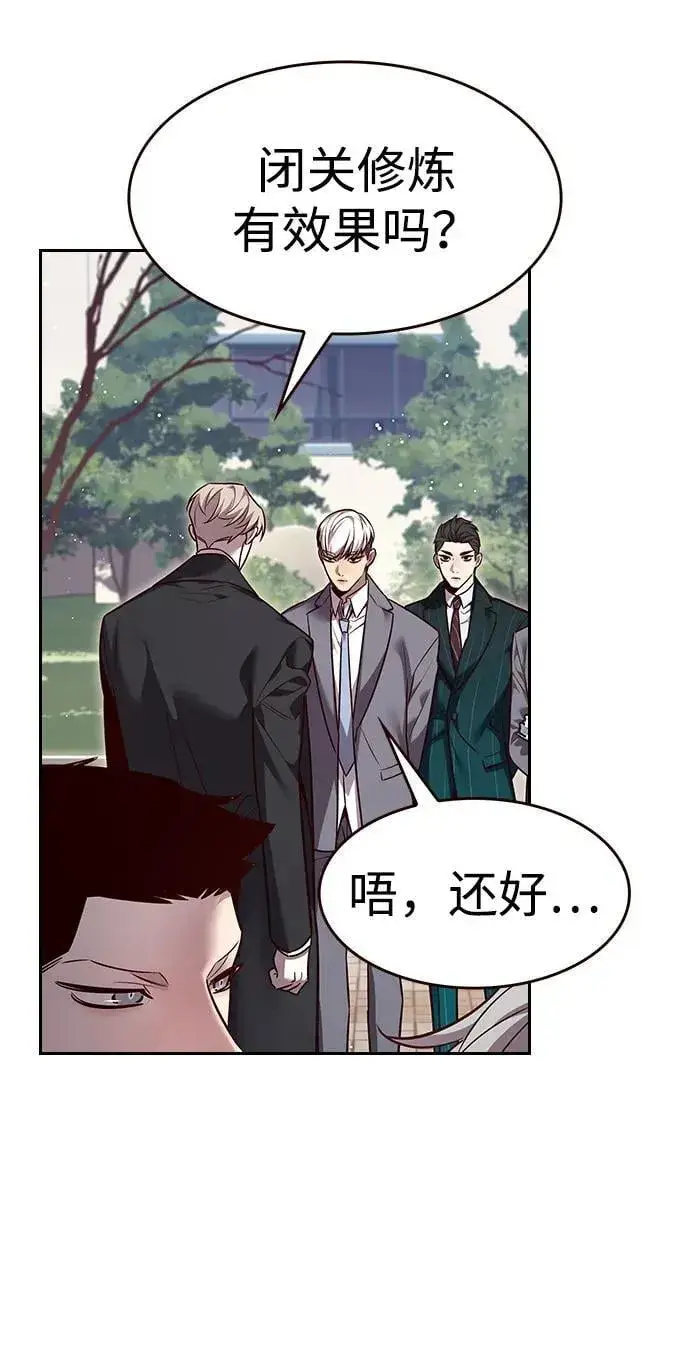 《觉醒吧，铲屎官！》第346话图42