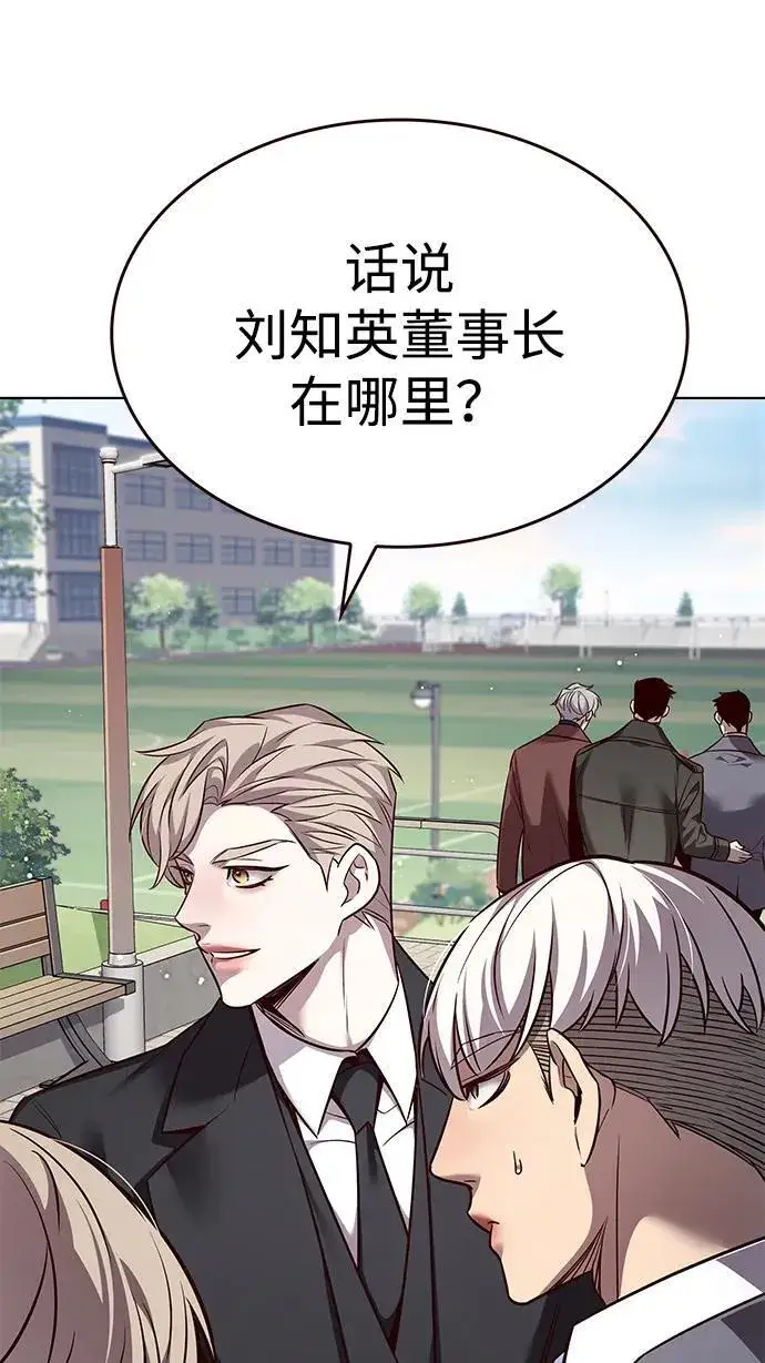 《觉醒吧，铲屎官！》第346话图43
