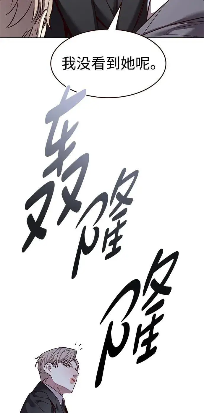 《觉醒吧，铲屎官！》第346话图44