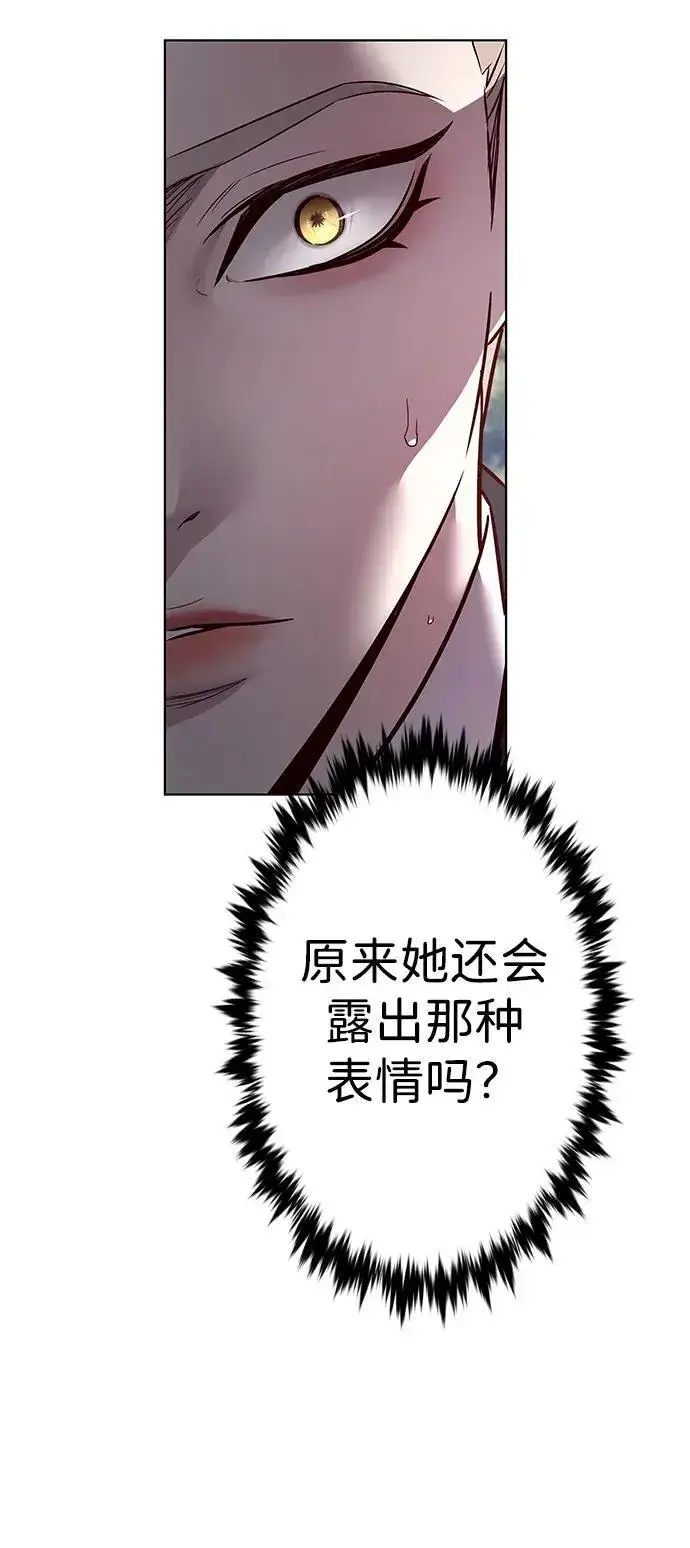 《觉醒吧，铲屎官！》第346话图60