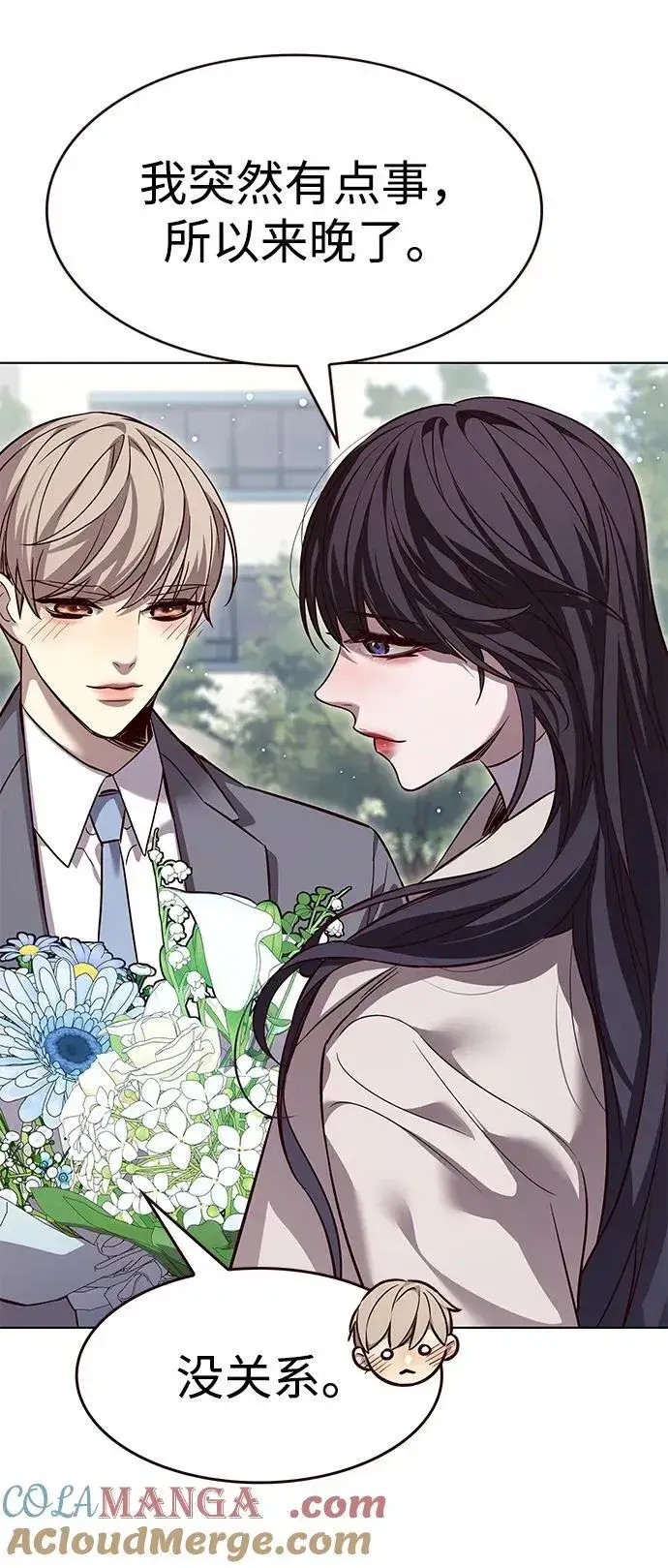 《觉醒吧，铲屎官！》第346话图61