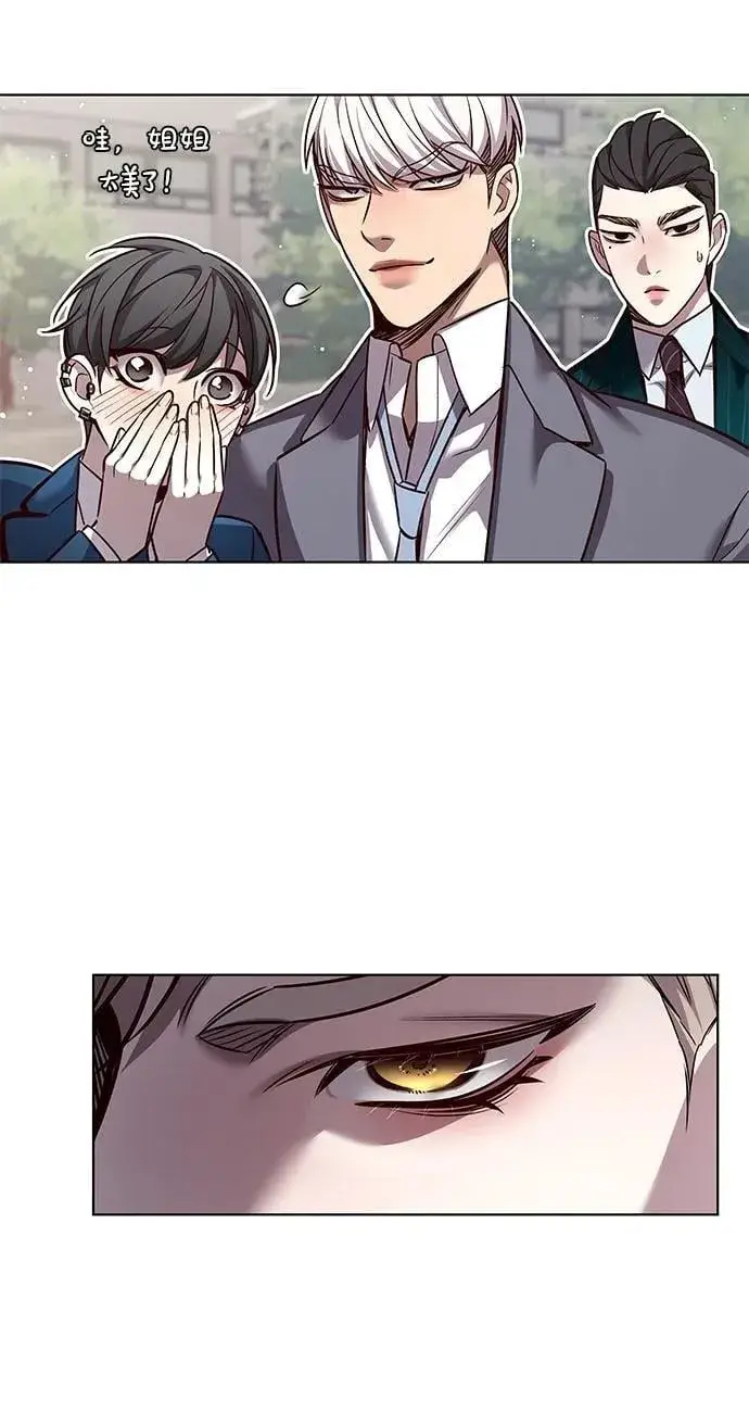 《觉醒吧，铲屎官！》第346话图62