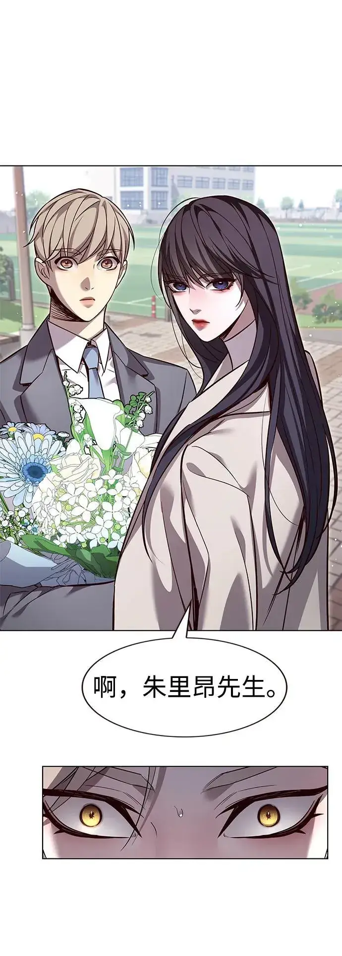 《觉醒吧，铲屎官！》第346话图64