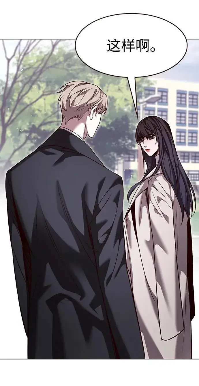 《觉醒吧，铲屎官！》第346话图67
