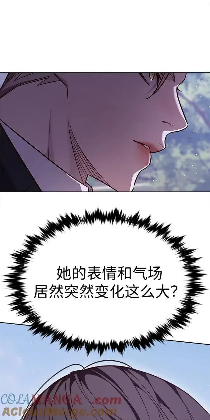 《觉醒吧，铲屎官！》第346话图69