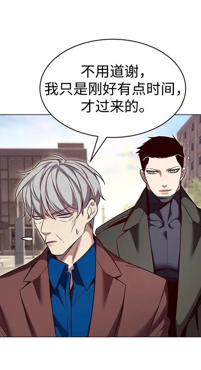 《觉醒吧，铲屎官！》第346话图79