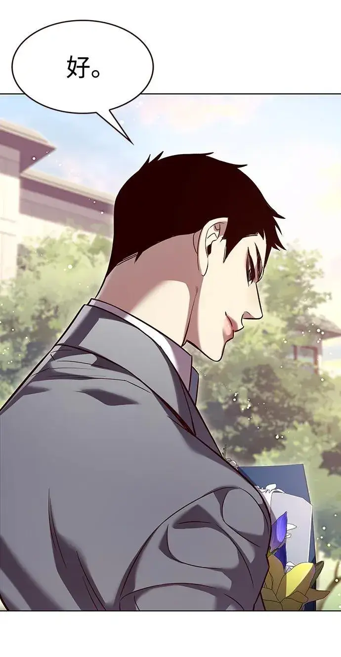 《觉醒吧，铲屎官！》第346话图80