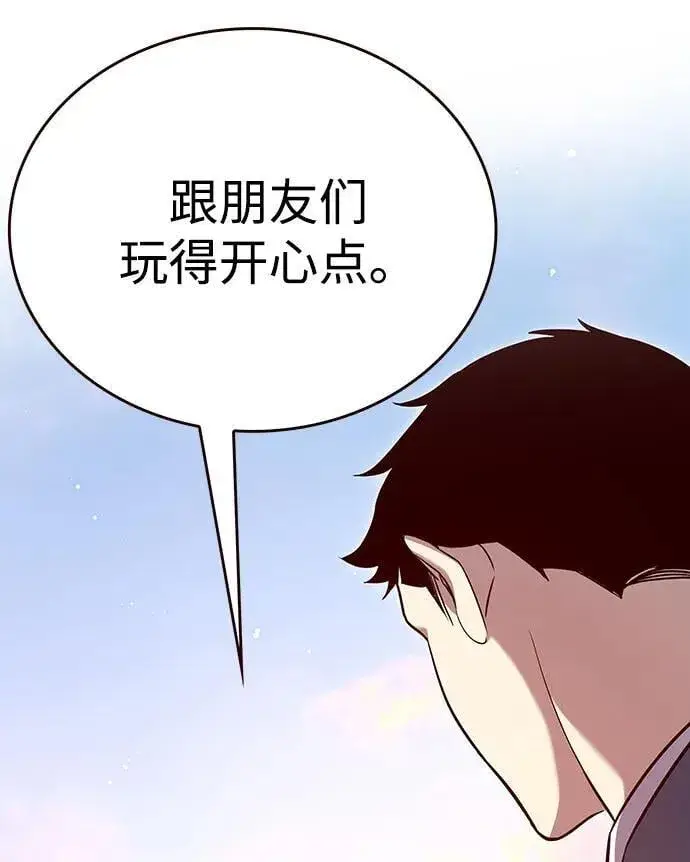 《觉醒吧，铲屎官！》第346话图82