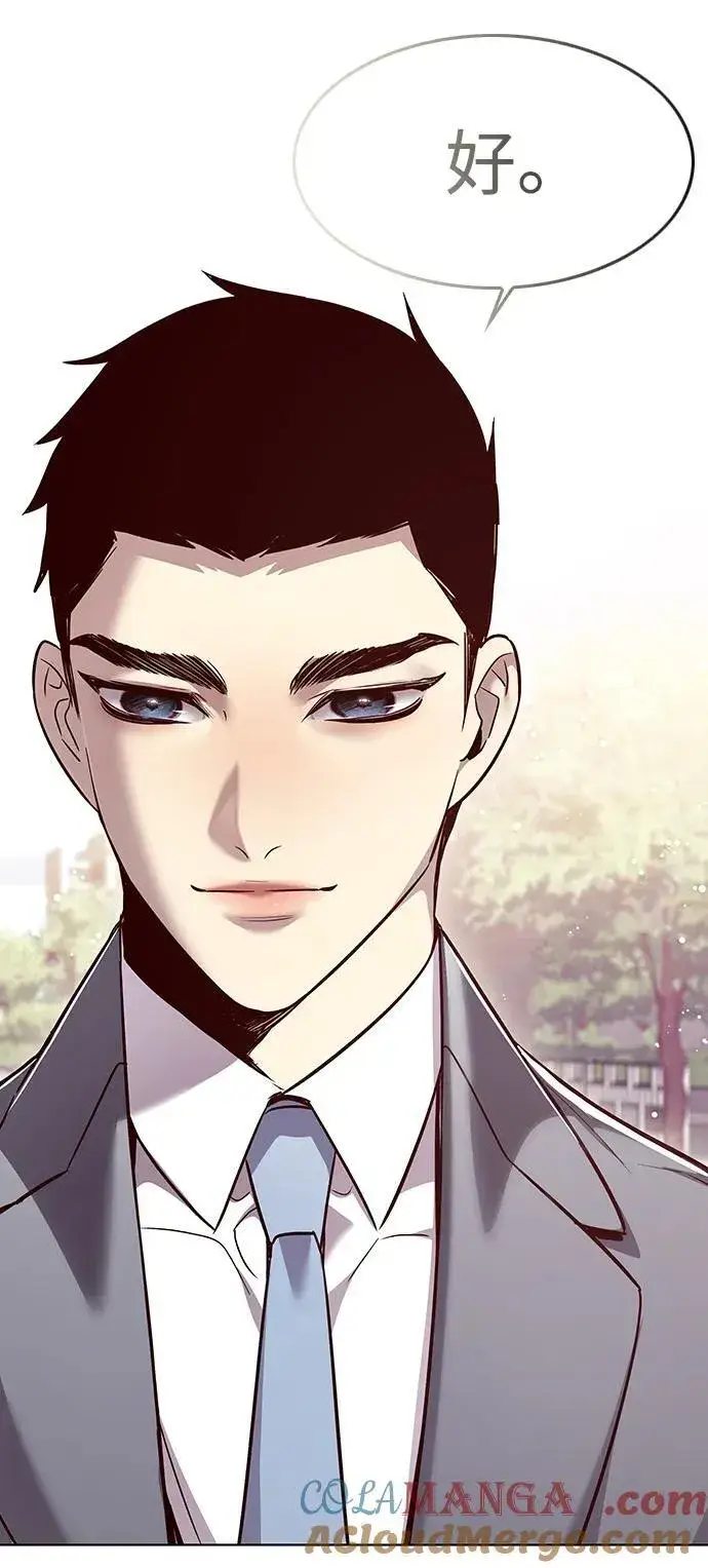 《觉醒吧，铲屎官！》第346话图85