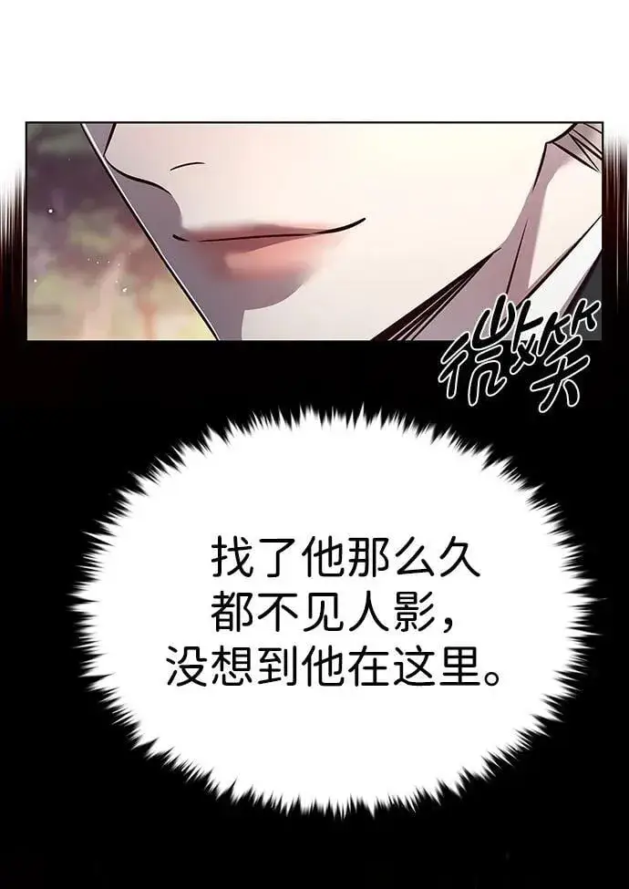 《觉醒吧，铲屎官！》第346话图90