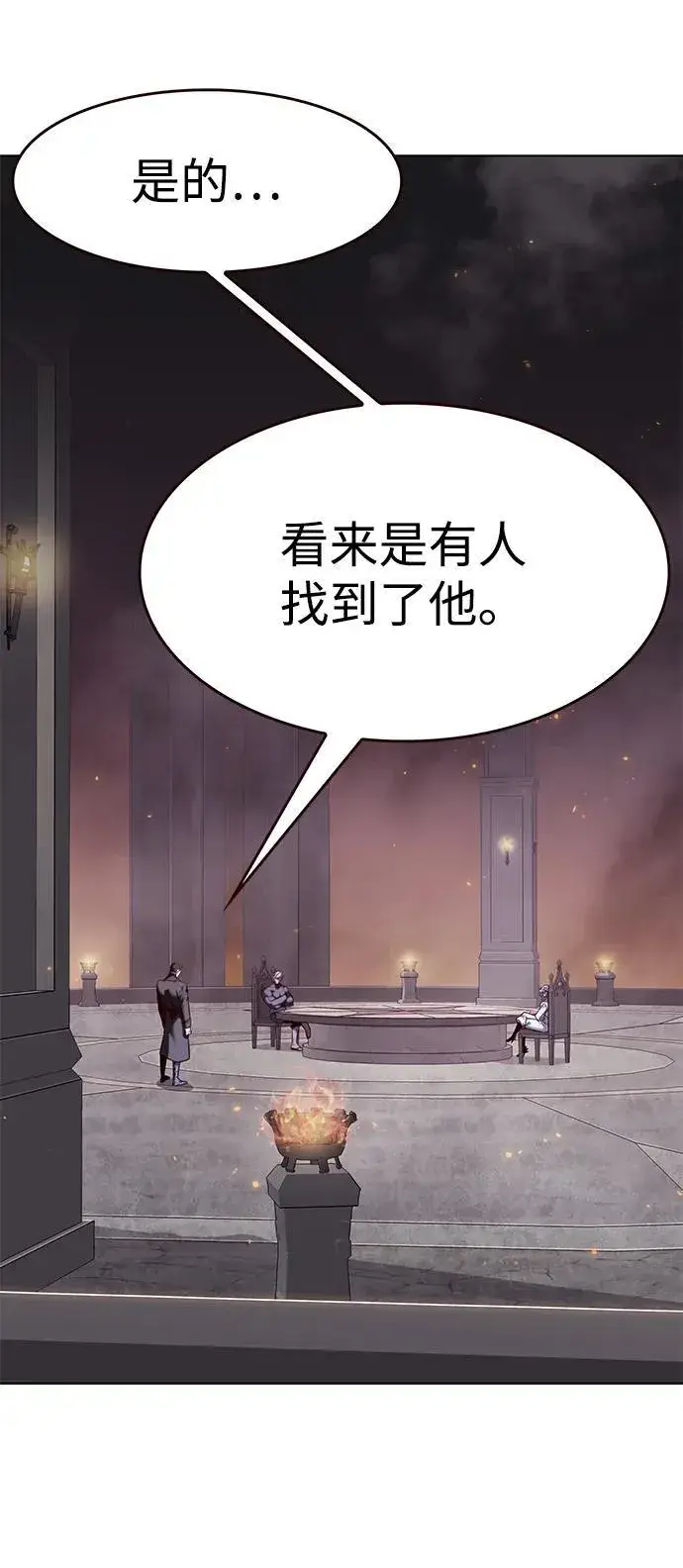 《觉醒吧，铲屎官！》第346话图99