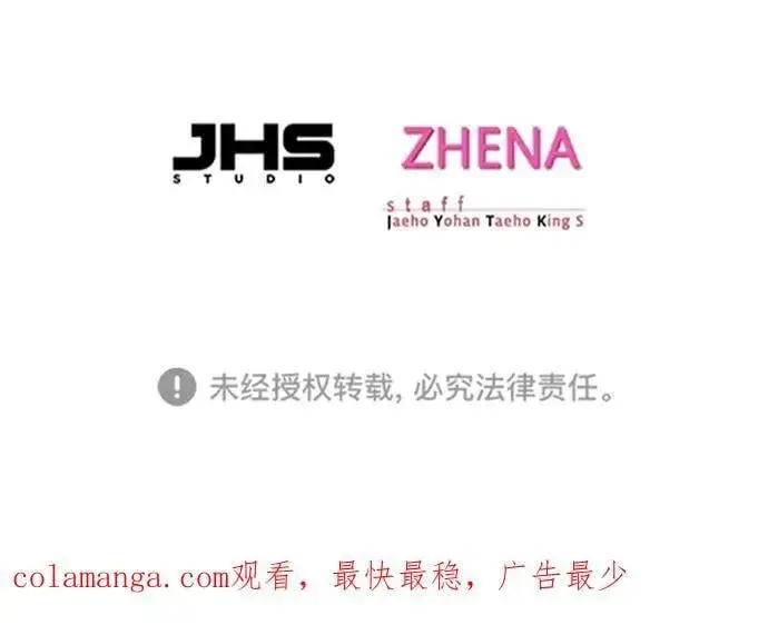《觉醒吧，铲屎官！》第347话图103