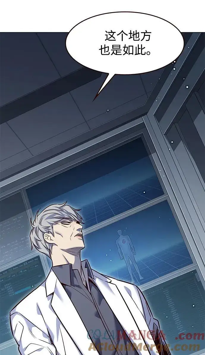 《觉醒吧，铲屎官！》第347话图21