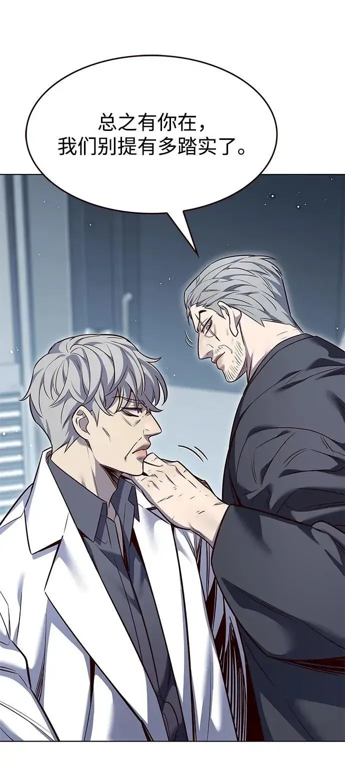 《觉醒吧，铲屎官！》第347话图28