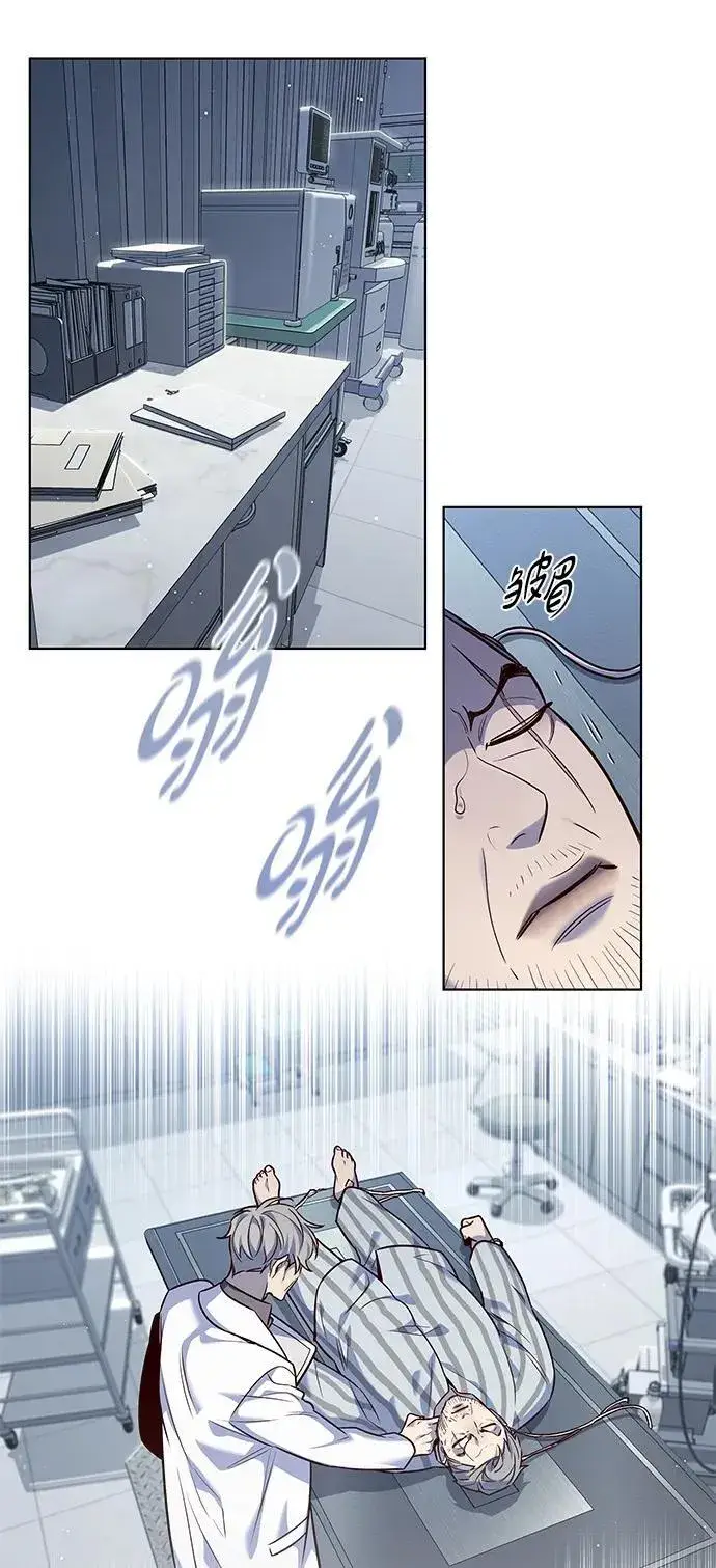 《觉醒吧，铲屎官！》第347话图4