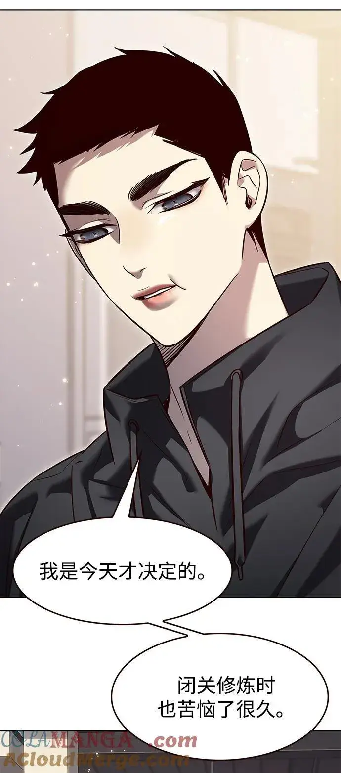 《觉醒吧，铲屎官！》第347话图41
