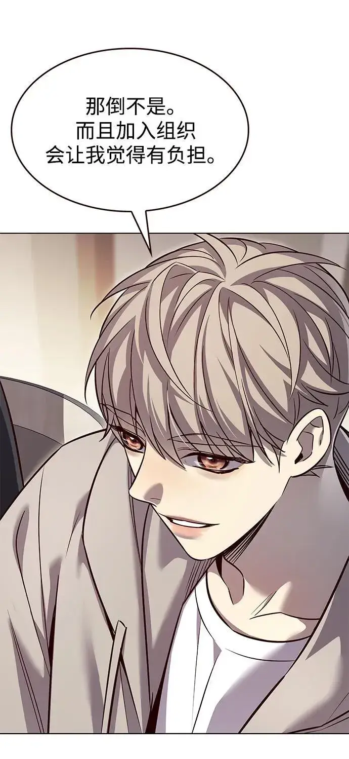 《觉醒吧，铲屎官！》第347话图46