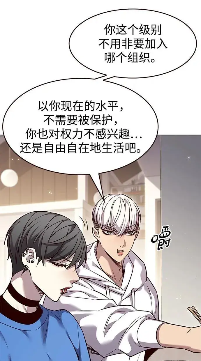 《觉醒吧，铲屎官！》第347话图47