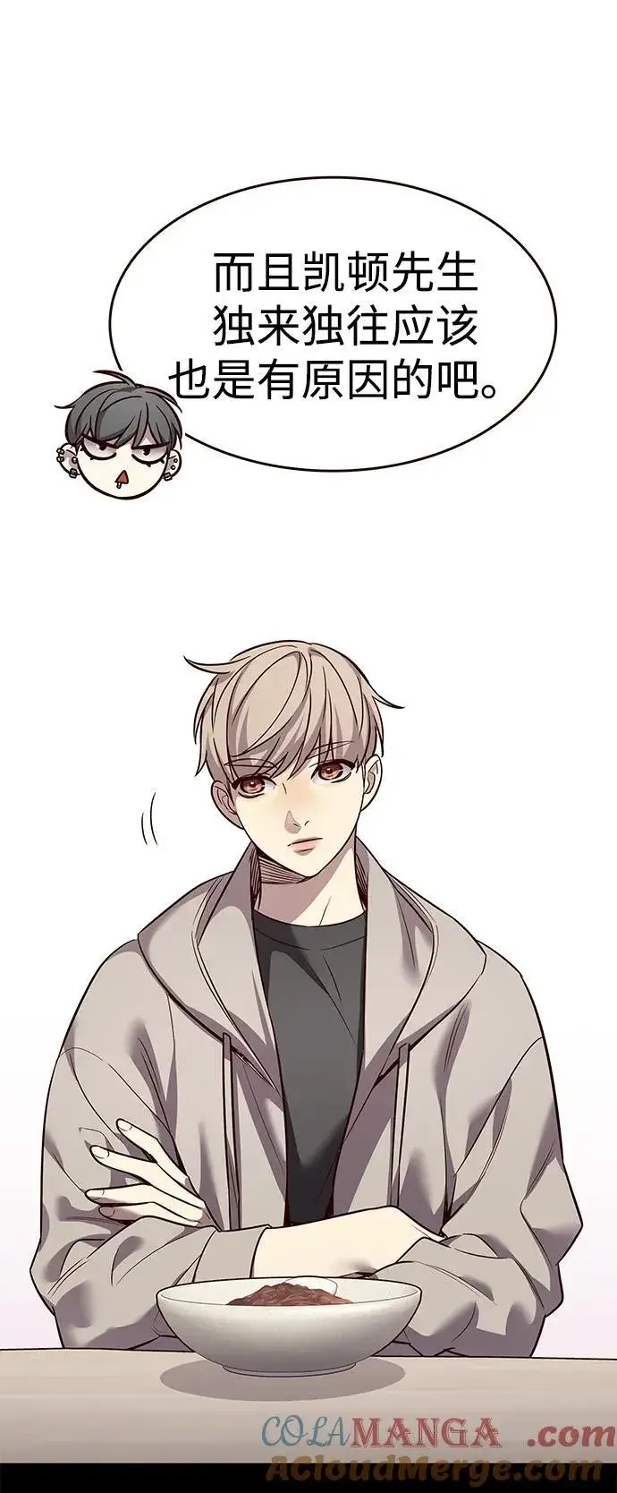 《觉醒吧，铲屎官！》第347话图49