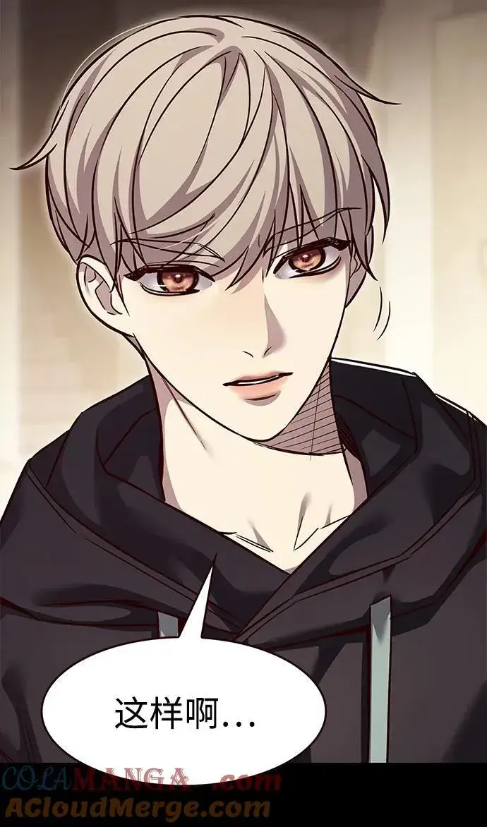 《觉醒吧，铲屎官！》第347话图53