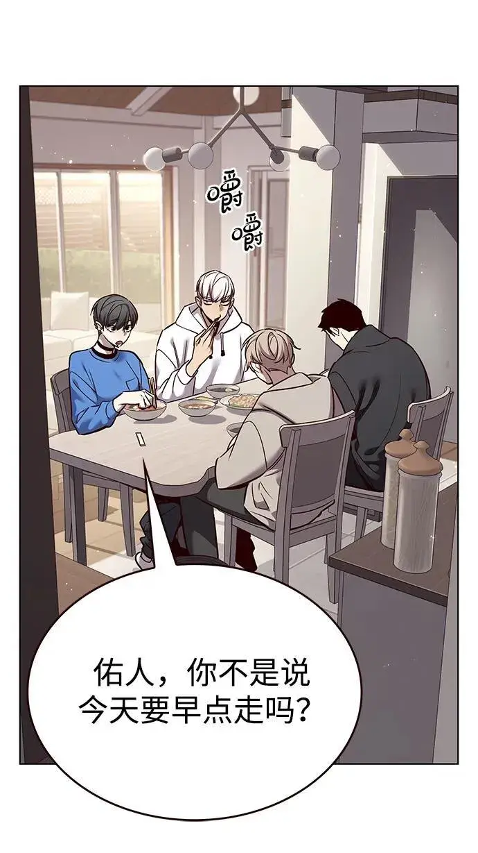 《觉醒吧，铲屎官！》第347话图58