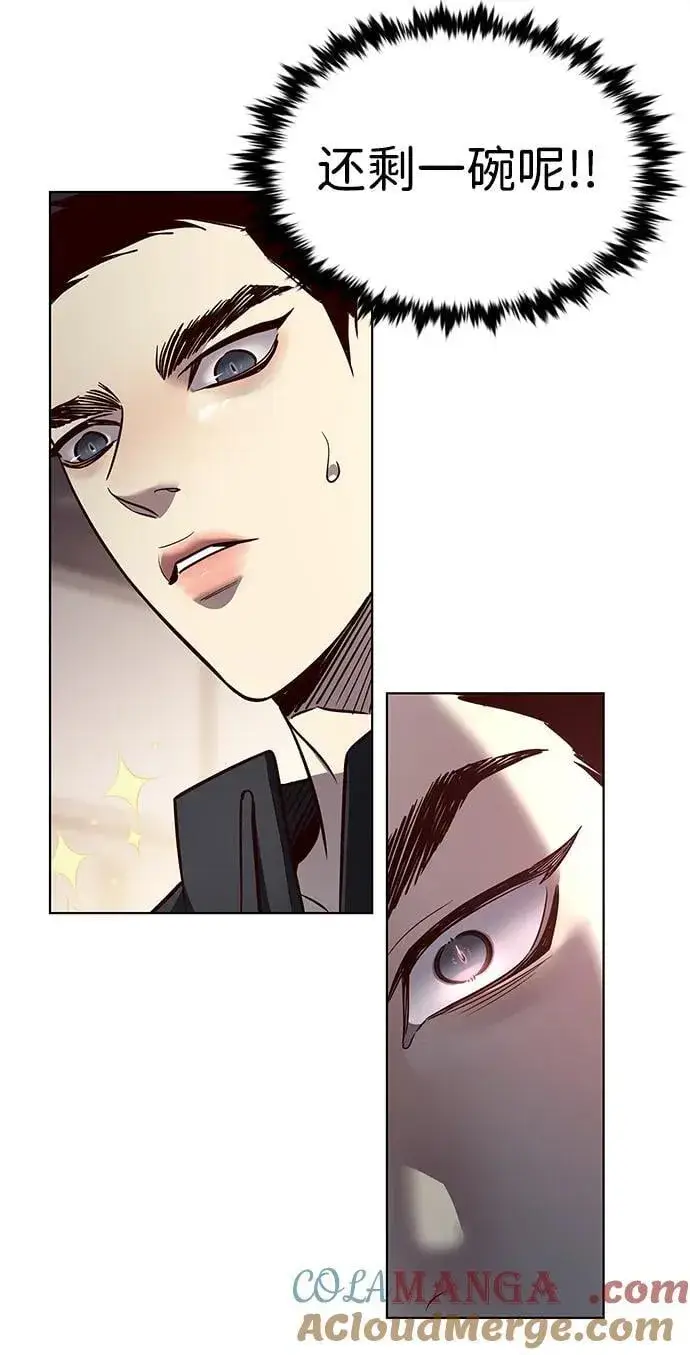 《觉醒吧，铲屎官！》第347话图61