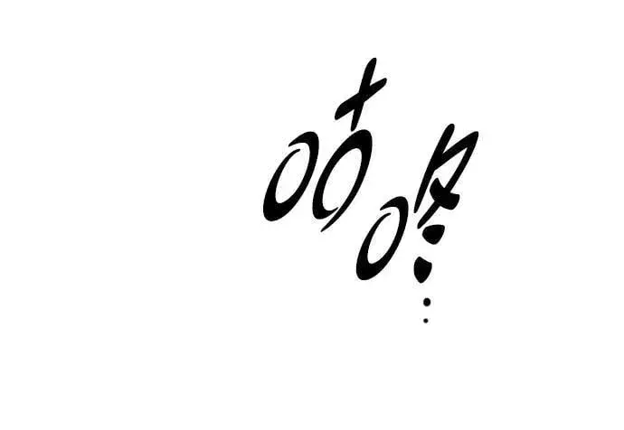 《觉醒吧，铲屎官！》第347话图62