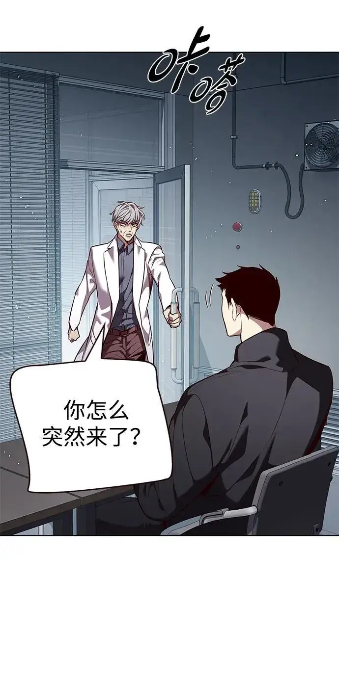 《觉醒吧，铲屎官！》第347话图71