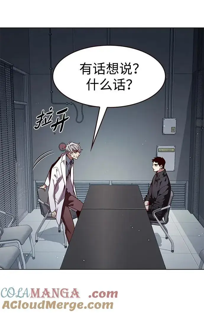 《觉醒吧，铲屎官！》第347话图73