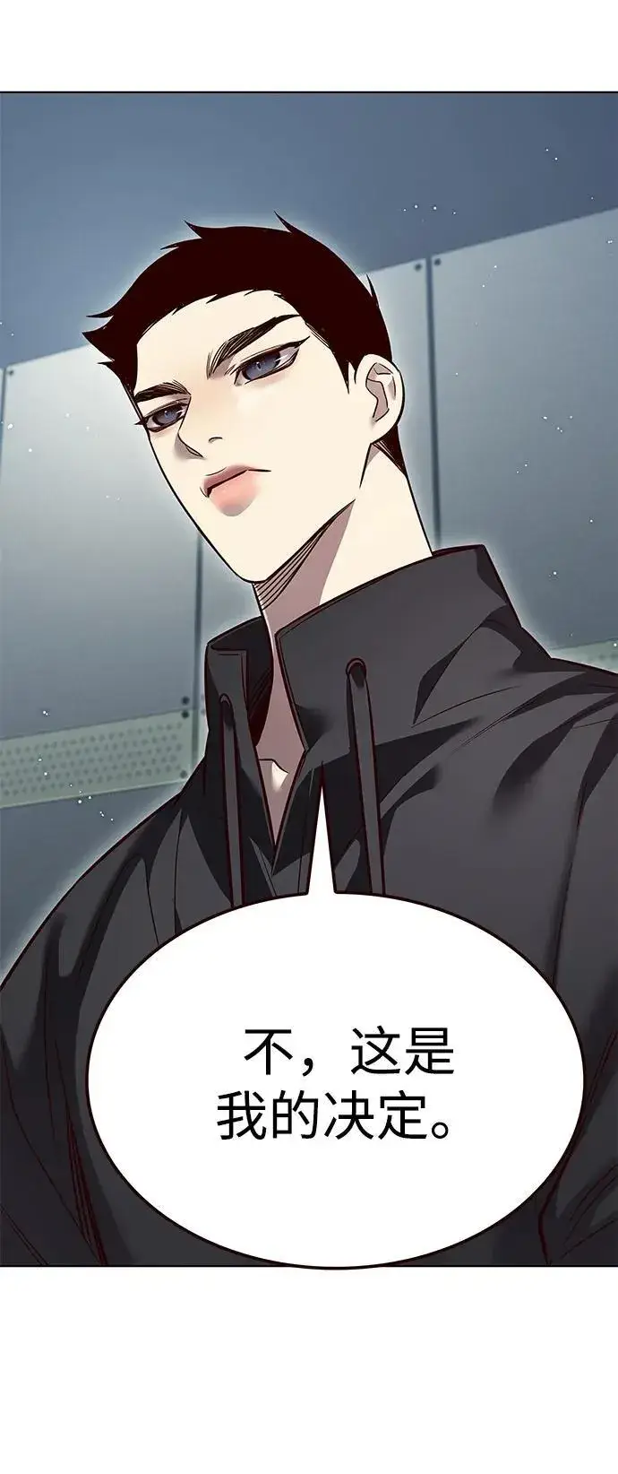 《觉醒吧，铲屎官！》第347话图78