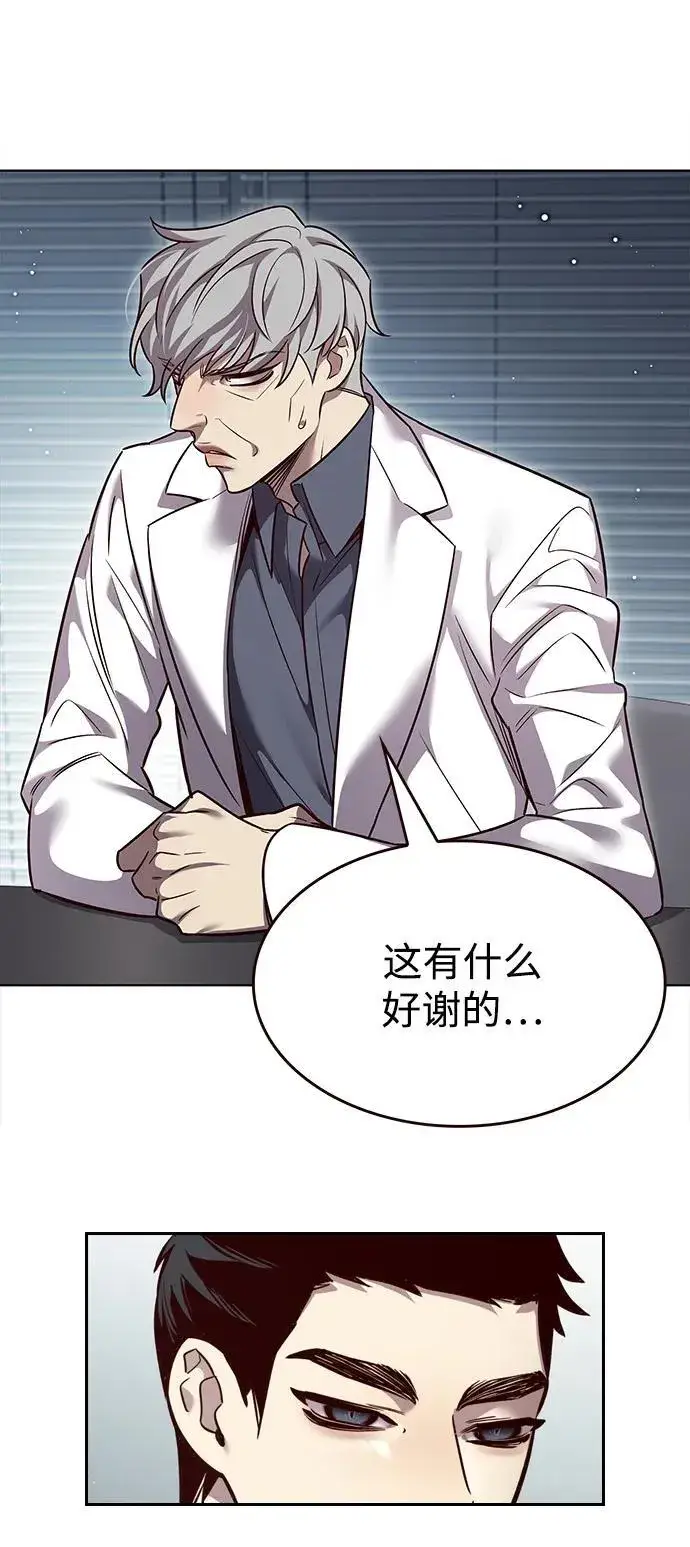 《觉醒吧，铲屎官！》第347话图83