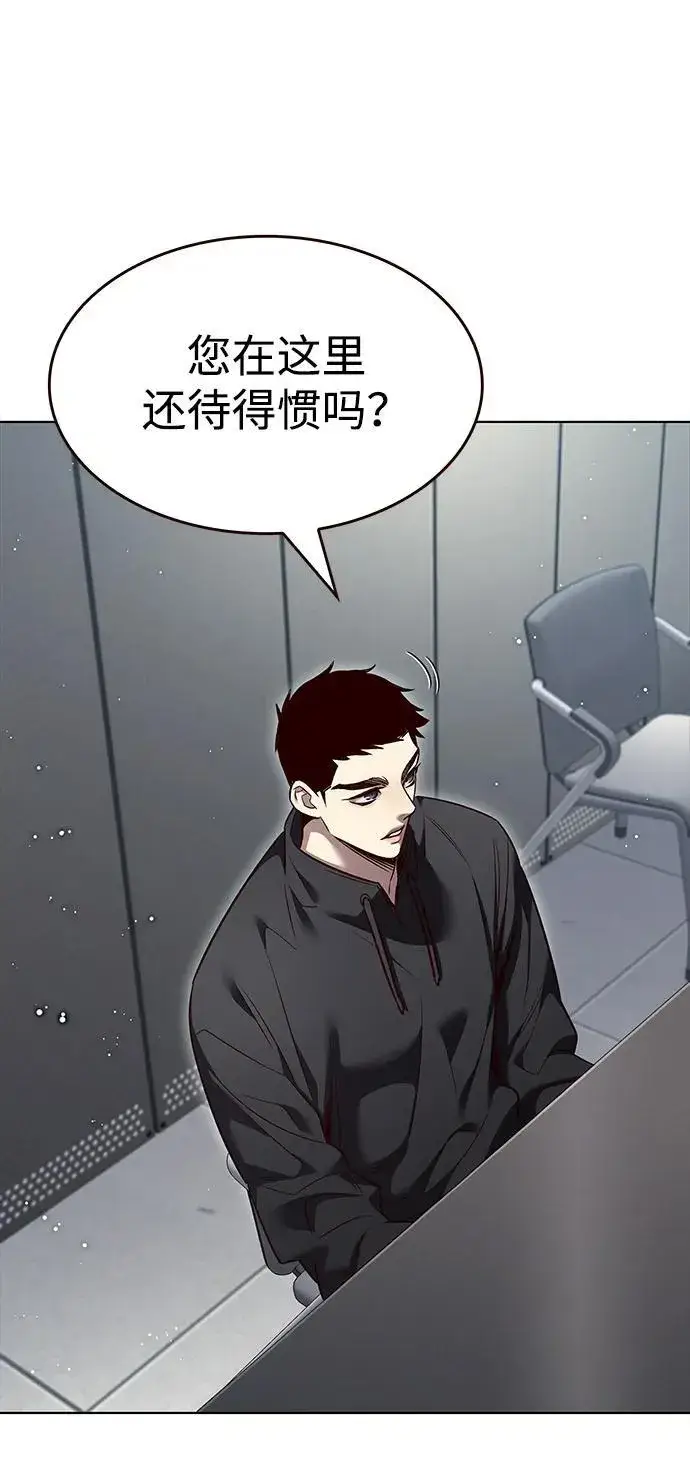 《觉醒吧，铲屎官！》第347话图84