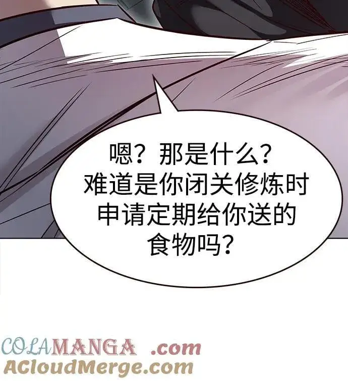 《觉醒吧，铲屎官！》第347话图89