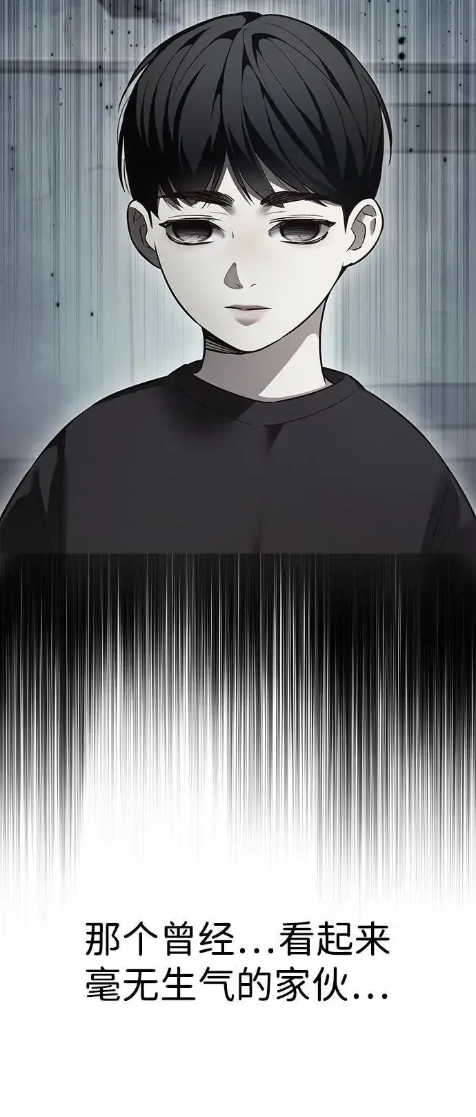 《觉醒吧，铲屎官！》第347话图92