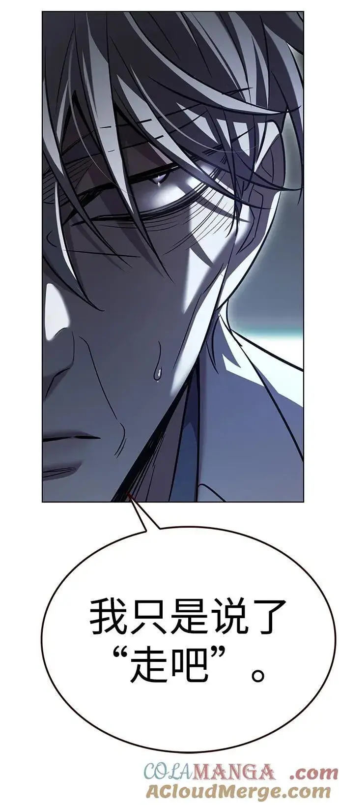 《觉醒吧，铲屎官！》第348话图101